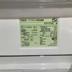 本日のみ価格 アクア AQR-27M2(S) 3ドア (272L・右開き) ブライトシルバー