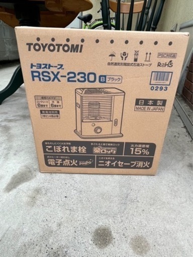 石油ストーブ