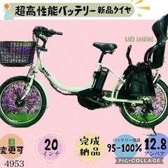 中古】秩父市の自転車を格安/激安/無料であげます・譲ります