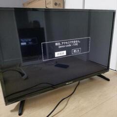 【ネット決済】Hisense テレビ３２型