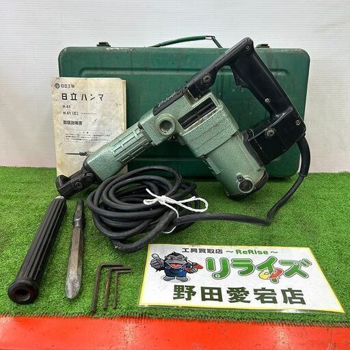 日立工機 H41 電動ハンマ【野田愛宕店】【店頭取引限定】【中古】IT9CI3FNDWPO