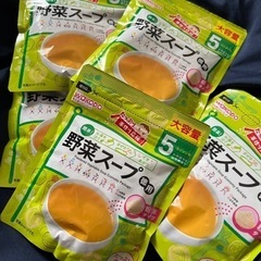 WAKODO和光堂★野菜スープ大容量まとめ売り★離乳食