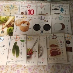 NHKテレビテキスト　きょうの料理ビギナーズ　15冊セット
