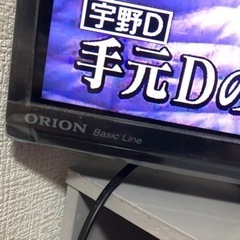 ORION 24型