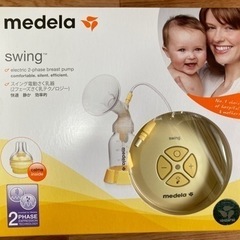 メデラ 電動搾乳器 赤ちゃんの授乳用品 ベビー