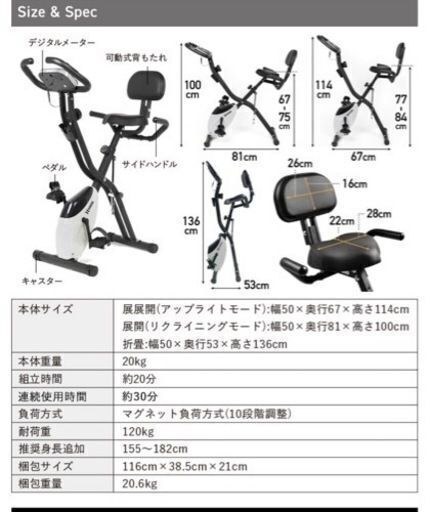 HAIGE ハイガー エアロバイク フィットネスバイク 折りたたみ オアシス ブルー
