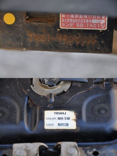エンジン一発始動！！。『 ホンダ（ジャイロup TB504J）書類有り