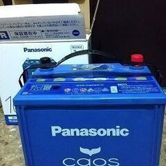 【中古】カーバッテリー　Panasonic N-100D23R