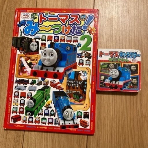 トーマス本1冊100円 (たむ) つくばの子供用品の中古あげます・譲ります