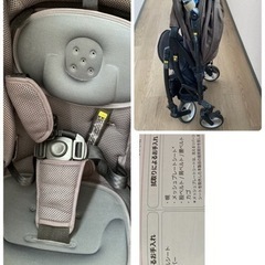 ☆A型ベビーカー ピジョン ランフィリノン ブラウン×水色チェック 取説