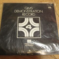 4064【7in.レコード】QMSデモンストレーション・レコード