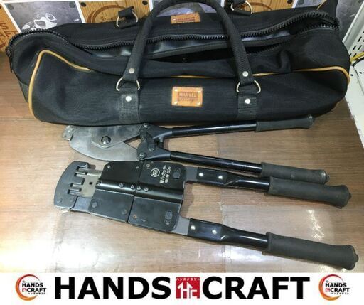 マーベル　MCM-500/MXC-500　カッター　二本セット　ケース付き　中古品　【ハンズクラフト宜野湾店】