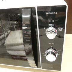 電子レンジ 高年式 美品 東芝 2022年製 ER-WM17 ホワイト フラット庫内 17L 単機能レンジ TOSHIBA 苫小牧西店 電子レンジ 高年式 美品 東芝 2022年製 ER-WM17 ホワイト フラット庫