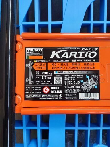 値引き交渉可能 イセキトラクター・ササキブームモア