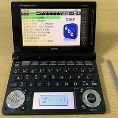 【最終値下げから更に値下げ】電子辞書　カシオEX-word  X...