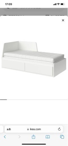 IKEA FLEKKE フレッケ