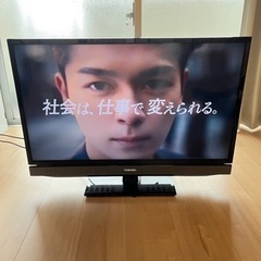 TOSHIBA液晶テレビ　REGZA 32S5