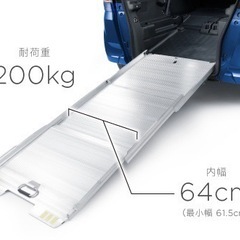 ホンダ　nbox スロープ　アルミスロープ