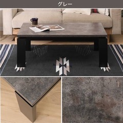 ネット決済】ニトリ こたつテーブル ヴィンテージ グレー 120×80cm