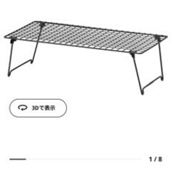 【IKEA】シューズラック