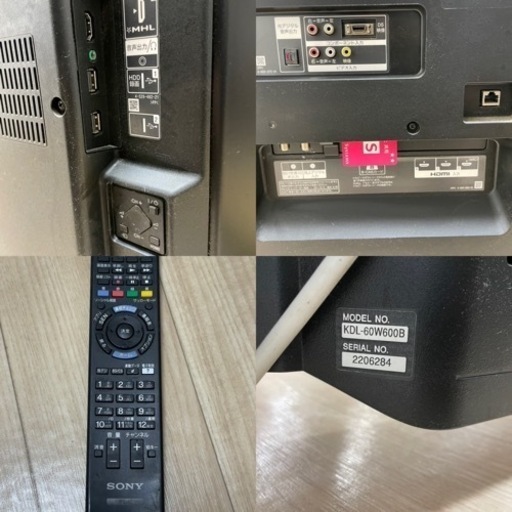 KDL-60W600B SONY 液晶テレビ　60インチ　ジャンク ソニー 60V型 液晶テレビ KDL-60W600B 無線LAN搭載・ネット動画