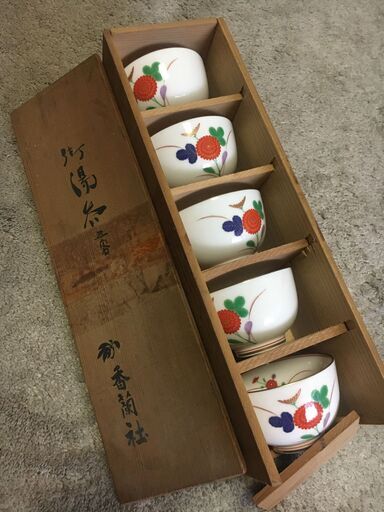 香蘭社の湯飲みセット
