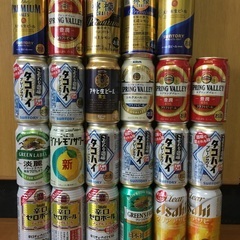 【売り切れ】ビール、酎ハイ、チューハイ、ノンアル　23本セット
