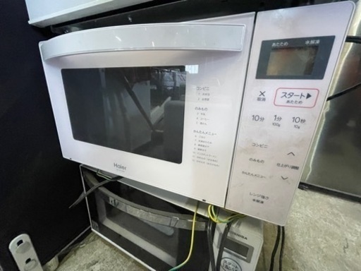 Haier 2020p年式