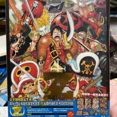 ONE PIECE FILM Z Blu-ray GREATES...