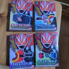 仮面ライダーギーツ　ライダーごっこ　4個セット