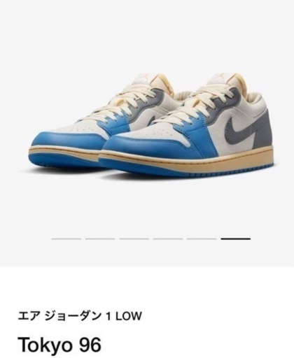 スニーカー Nike Air Jordan 1 LOW SE \