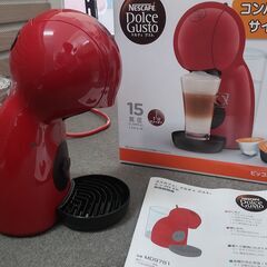 ネスカフェドルチェグスト 