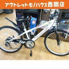 24インチ 子供用自転車 GO FIGHTER ホワイト 6段変...