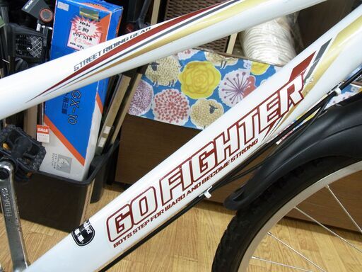 24インチ 子供用自転車 GO FIGHTER ホワイト 6段変速 カギ・かご