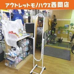 スタンドミラー 姿見 幅33cm 奥行51cm 高さ149cm ...