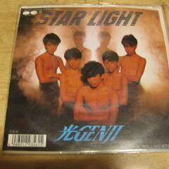 4085【7in.レコード】光GENJI／STAR LIGHT