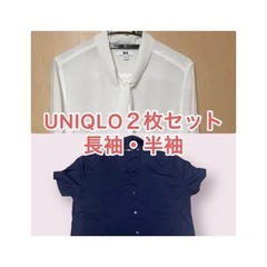 ２枚セットUNIQLOシャツブラウス