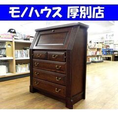 アンティーク調 ライティングデスク 幅：約90cm 机 レトロ 学習机 収納