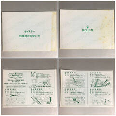 🔷🔶🔷ut10/97　【ROLEX】ロレックス GMTマスター 箱のみ 16700 S番 日本語保証書 ギャランティーカード 1995年 付属品多数 ケース🔷🔶🔷
