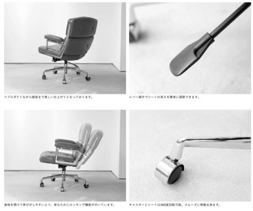 Eames Chairs(リプロ)イームズ （タイムライフチェア）