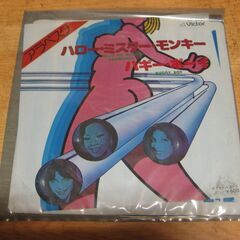 4099【7in.レコード】アラベスク／ハロー・ミスター・モンキー