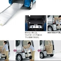 ホンダ　nbox スロープ　アルミスロープ