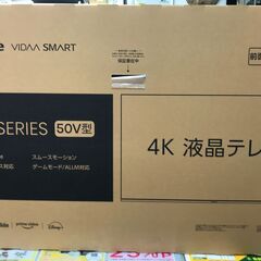 6ヶ月保証付き！！ 未使用 未開封品 50インチ液晶テレビ Hisense