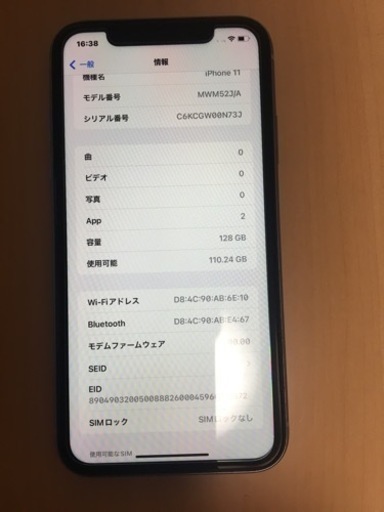 iPhone 11  SIMフリー　SIM不具合あり