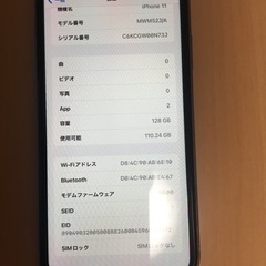 iPhone 11 SIMフリー SIM不具合あり