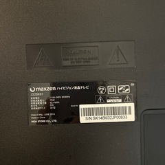 ハイビジョン液晶テレビ32型