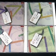 ☆向田邦子作品集 岸田今日子朗読シリーズ CD14枚セット 音声作品 ANYC