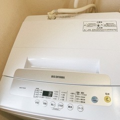 アイリスオーヤマ 5.0kg 洗濯機