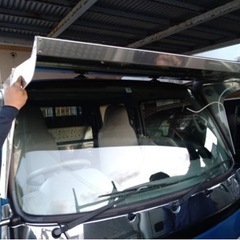 2トンバイザー売ります