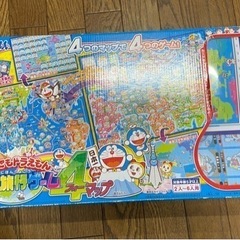 エポック社どこでもドラえもん 日本旅行ゲーム